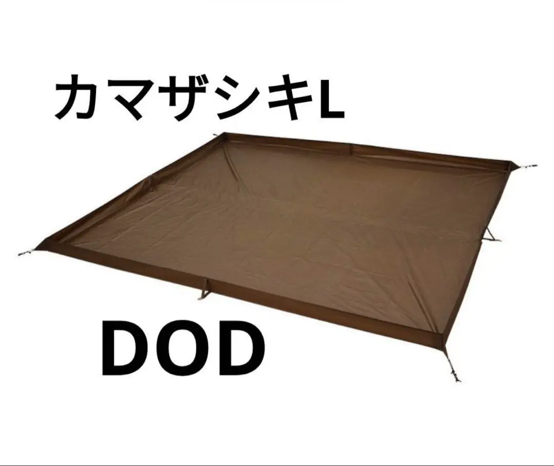DoD KAMAZASHIKI （L）【美品】 000000000405-01-l.jpg?t=