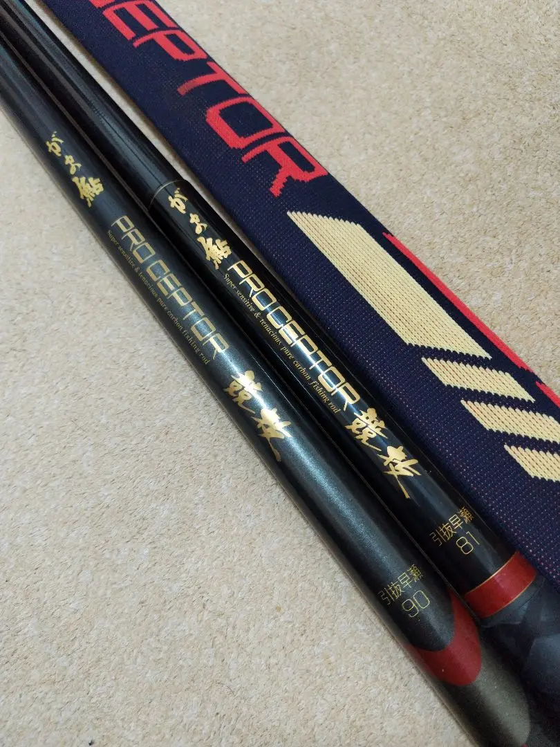 日本に 競技 PROCEPTOR 期間限定価格！がま鮎 引抜早瀬 81 90 ロッド