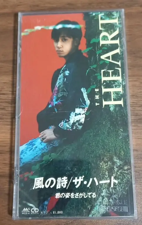 井口一彦　CD 2025年最新】井口一彦 heartの人気アイテム - メルカリ