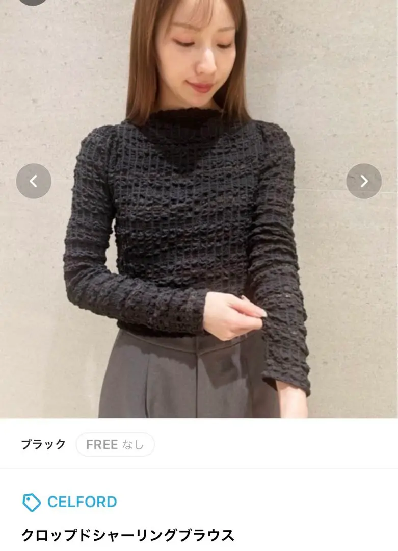 2025年最新】CELFORD クロップドシャーリングブラウスの人気