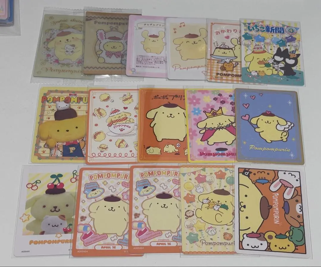 Thumbnail of Sanrio Character Card: Pompompurin