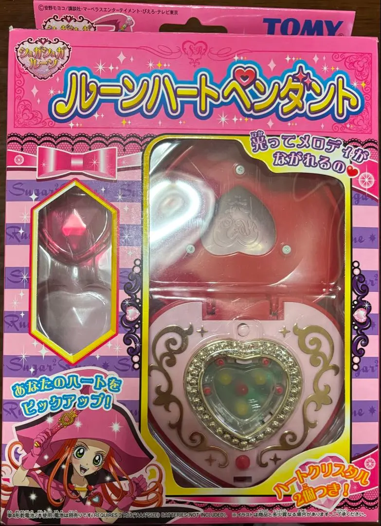 シュガシュガルーン　ルーンハート ペンダント　安野モヨコ Amazon.co.jp: ルーンハートペンダント シュガシュガルーン 安野