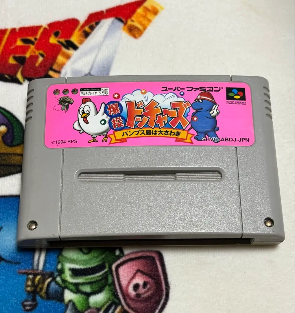 【箱 説明書付き】爆投ドッチャーズ バンプス島は大さわぎ スーパーファミコン 箱 説明書付き】爆投ドッチャーズ バンプス島は大さわぎ