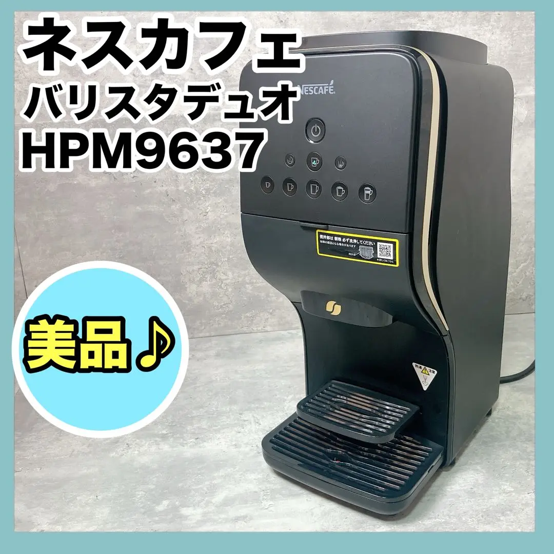 2025年最新】バリスタduoの人気アイテム - メルカリ