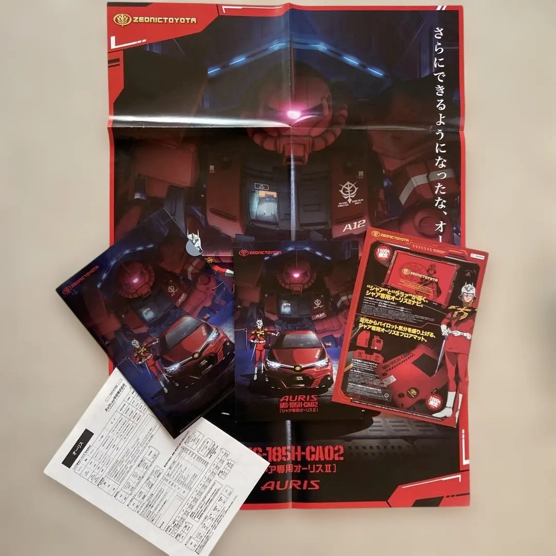 2025年最新】シャア専用オーリスの人気アイテム - メルカリ