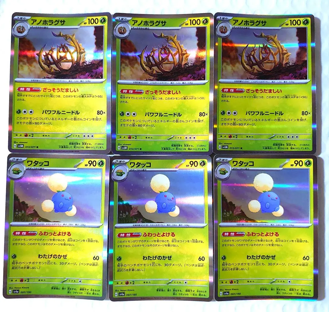 ポケモンカード ワタッコ ネンドール デッキ WCS2010 ポケモンカード ワタッコ ネンドール デッキ WCS2010 - メルカリ