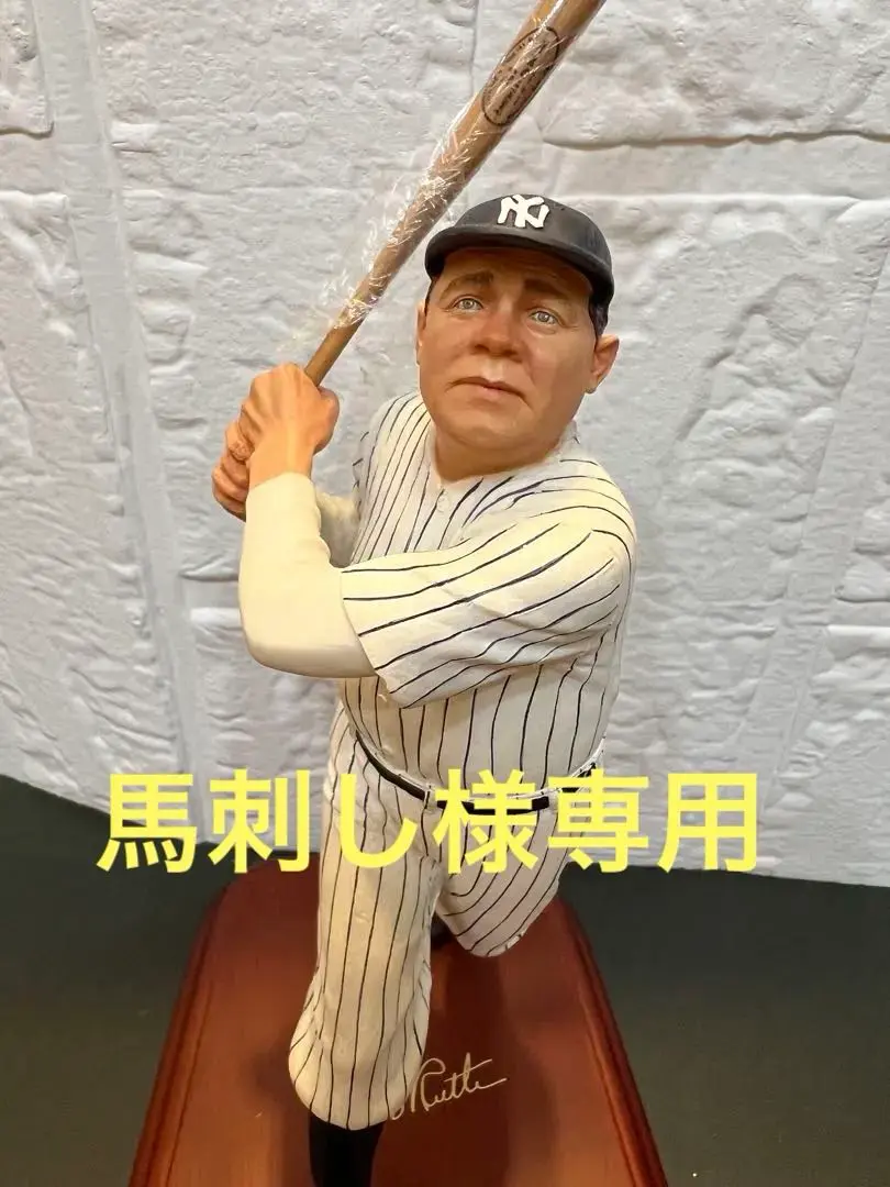 本格派ま！ ベーブ・ルースフォトフレーム本人使用済みバットピース付きpsa 記念グッズ