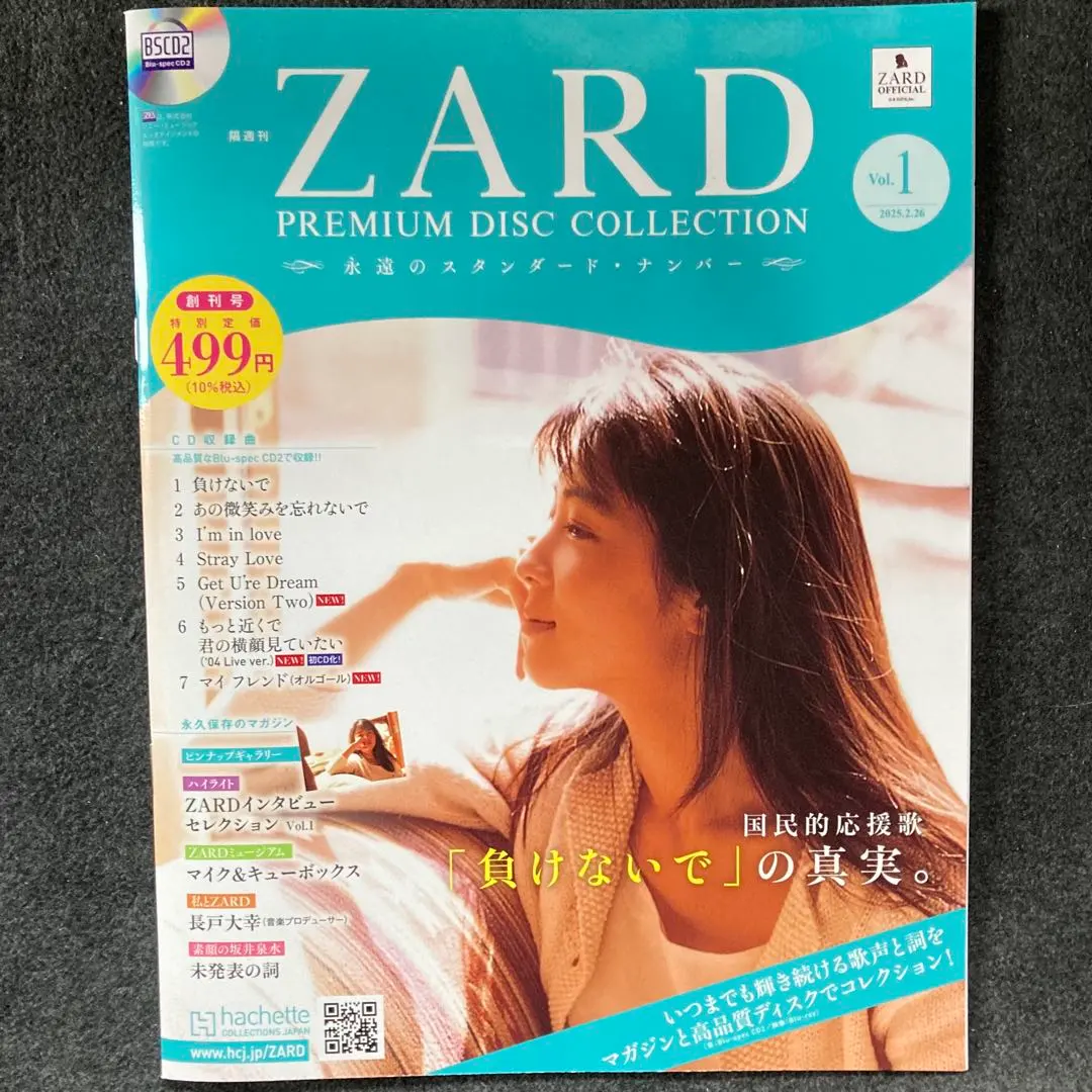 ZARD PREMIUM DISC COLLECTION　VOL1-11 ZARD PREMIUM DISC COLLECTION VOL1-11 ZARD PREMIUM DISC
