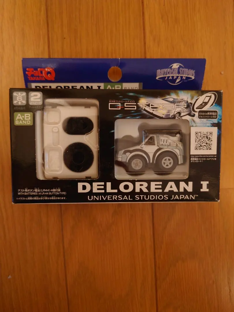 2025年最新】チョロq デロリアンの人気アイテム - メルカリ