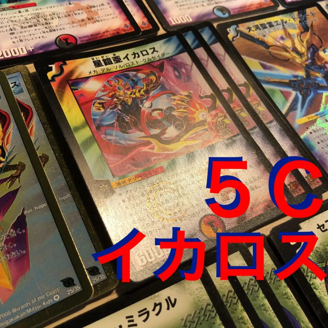 2025年最新】エターナルソードデッキの人気アイテム - メルカリ