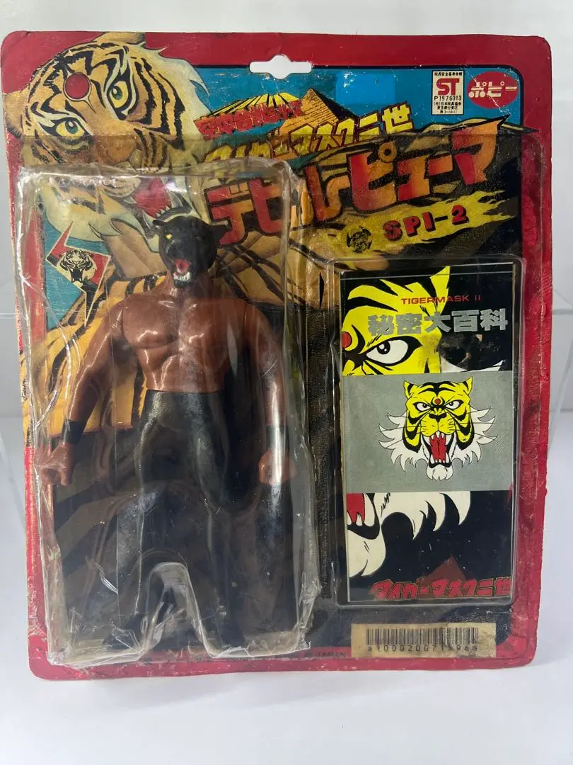 プロレスフィギュアソフビタイガーマスク2世ミスターフー秘密大百科