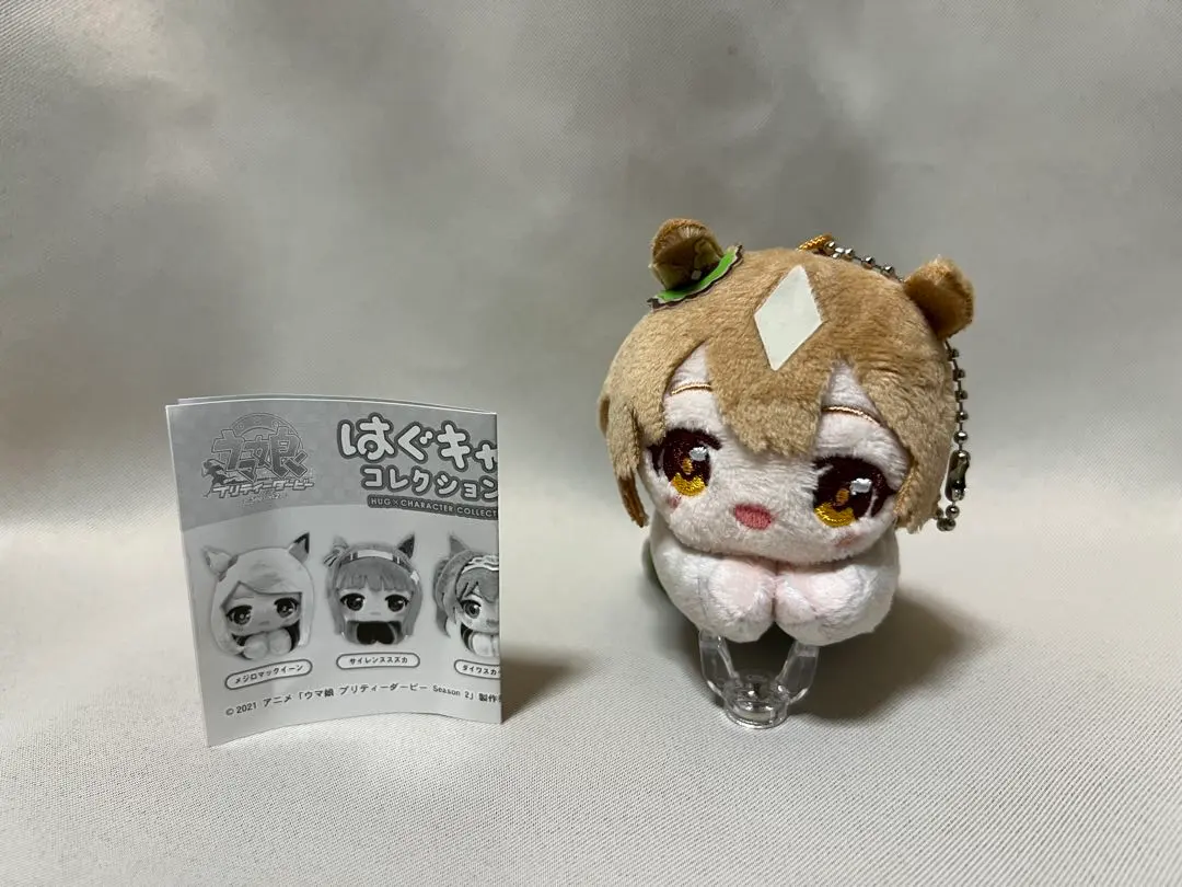 ウマ娘　はぐキャラコレクション2 完全未開封BOX アニメイト特典付 2025年最新】ウマ娘はぐキャラコレクション2の人気アイテム