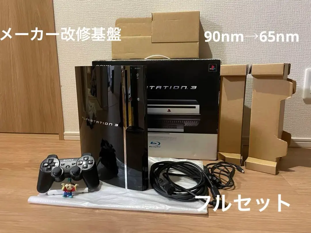 2025年最新】ps3 日本製 初期型の人気アイテム - メルカリ