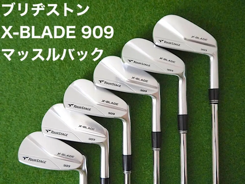 2025年最新】X-BLADE 909の人気アイテム - メルカリ