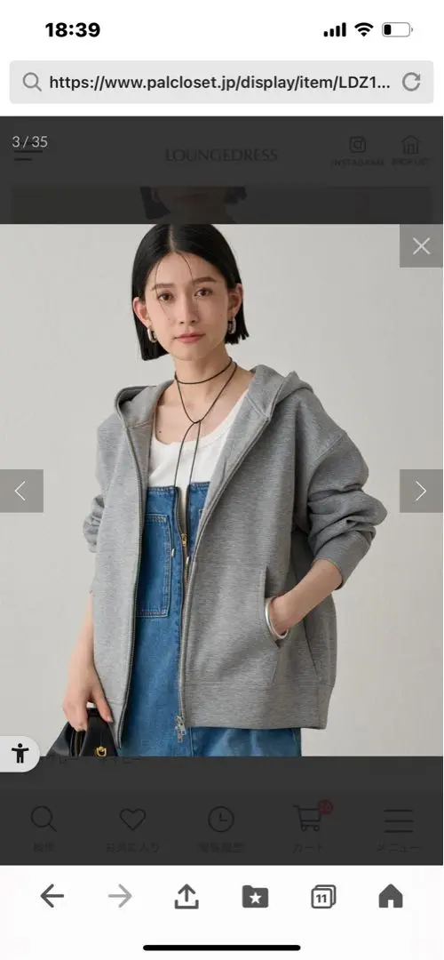 Loungedress ポンチパーカー 新品未使用　ネイビー LOUNGEDRESS（ラウンジドレス）の「ポンチパーカー（パーカー