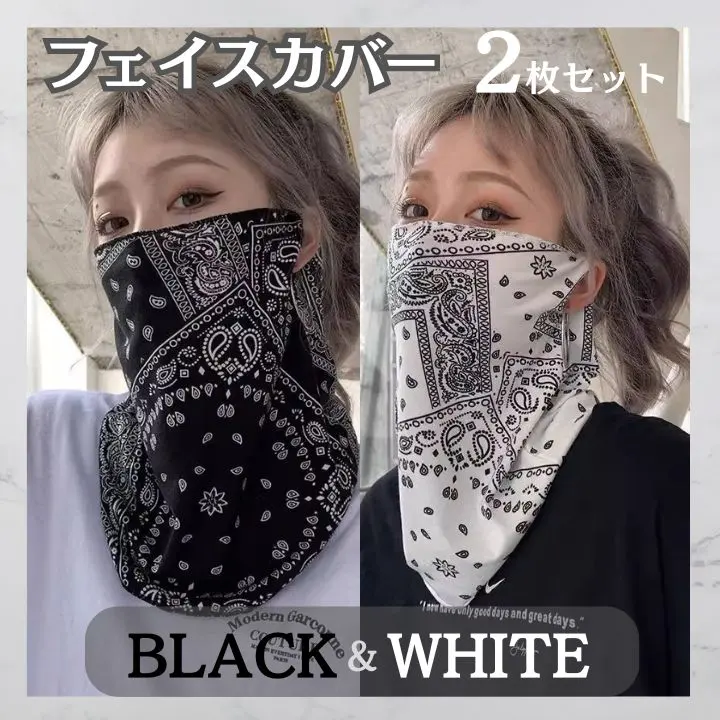 Thumbnail of Face Cover Set of 2 Face Mask Neck Cover UV Protection UV Protection