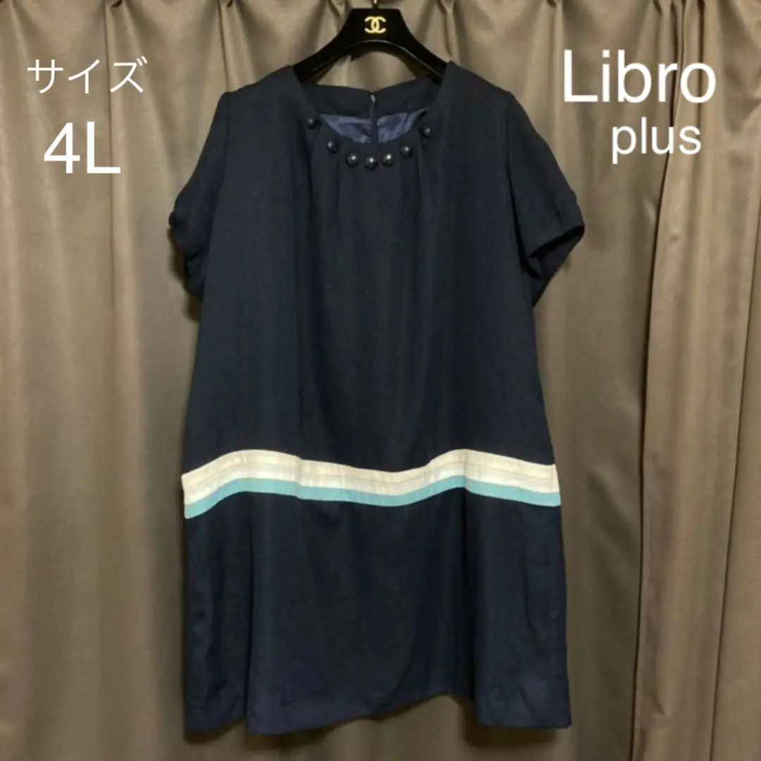 2025年最新】libro plus ワンピースの人気アイテム - メルカリ
