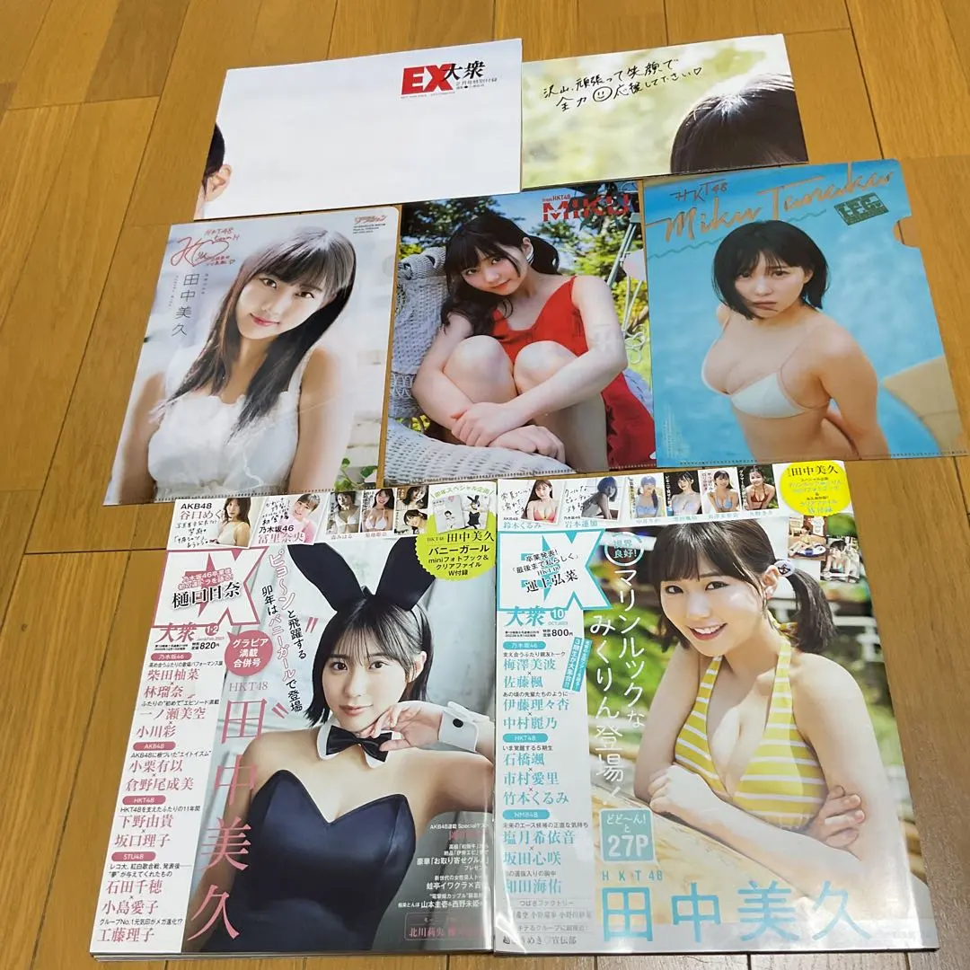 限時降價 田中美久 雜誌2本、透明文件夾3個、巨幅海報2張 的縮圖