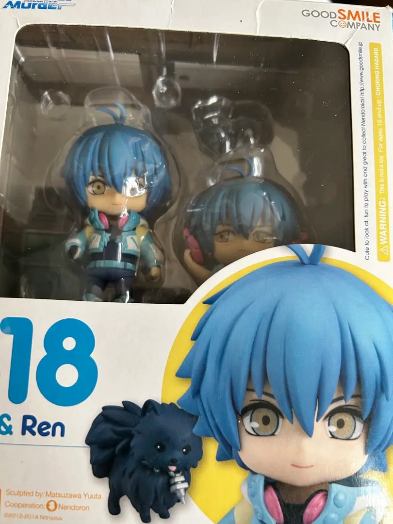 DRAMAticalMurder 蒼葉 フィギュア ドラマダ　グッスマ 蒼葉