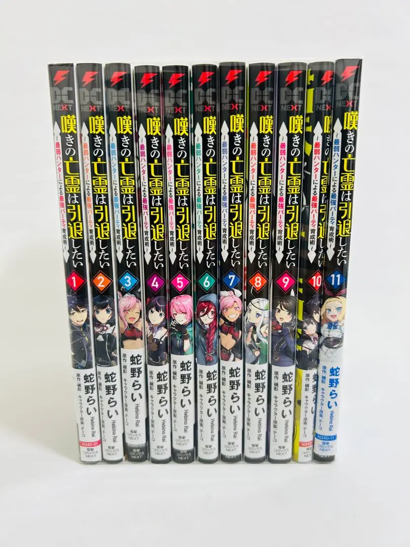 2025年最新】嘆きの亡霊は引退したい 全巻の人気アイテム - メルカリ
