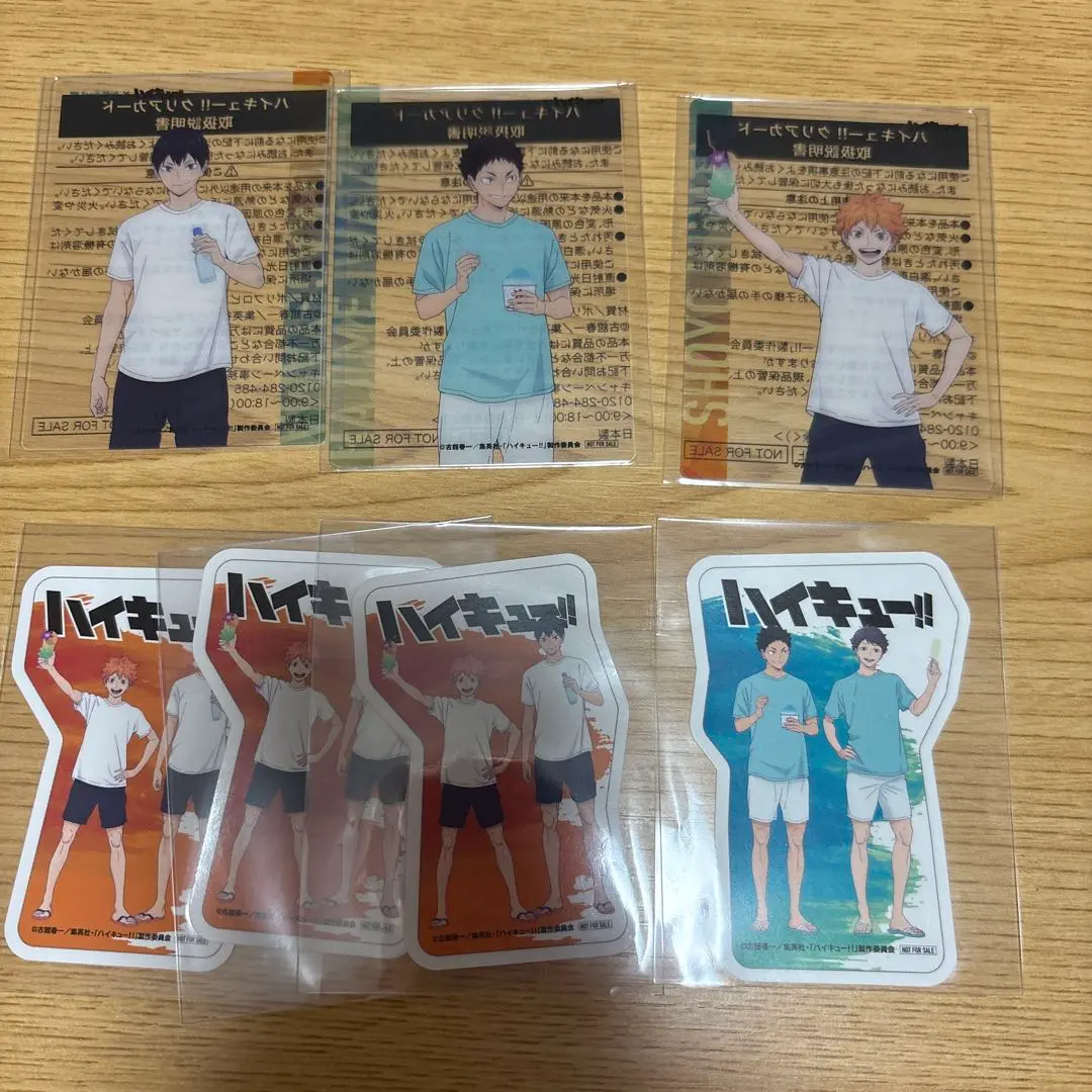 Thumbnail of Haikyu!! FamilyMart