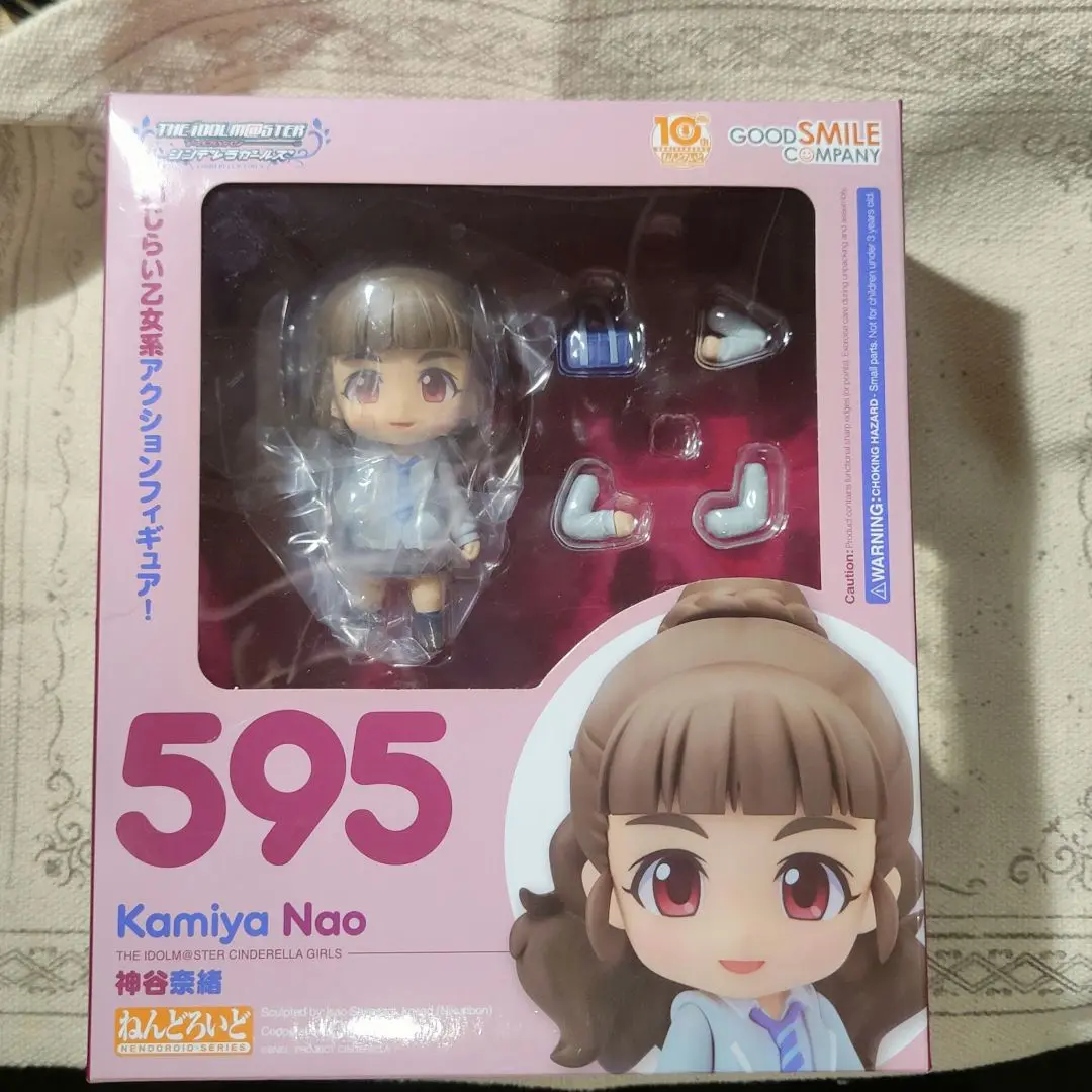 2025年最新】ねんどろいど 神谷奈緒の人気アイテム - メルカリ