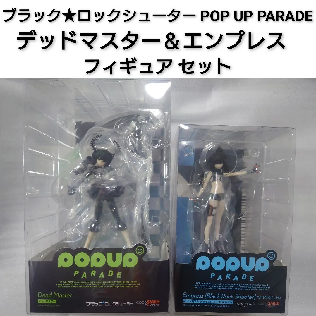 POP UP PARADE Black Rock Shooter｜Good Smile Company