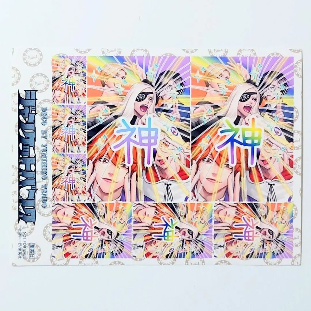 n**様 ジャンケットバンク　購入特典　プリクラ　シール Amazon.co.jp: ジャンケットバンク 15巻 特典 ステッカー