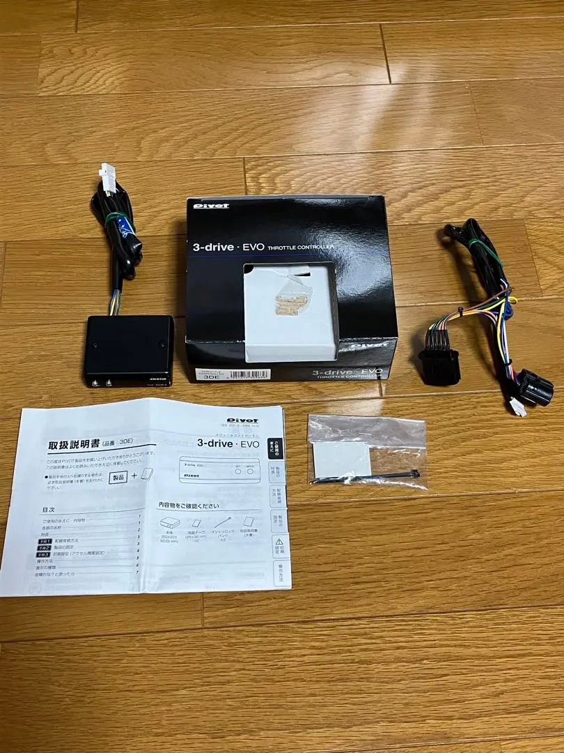 2025年最新】スロットルコントローラー zc31sの人気アイテム