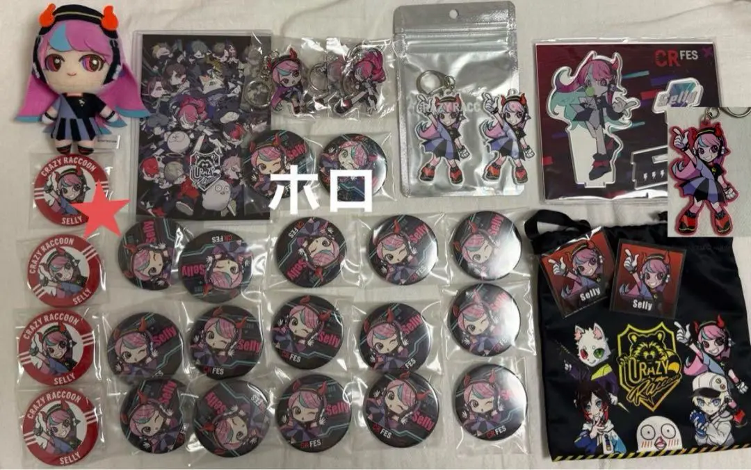 crazy raccoon CR ローソン　selly ぬいぐるみ CrazyRaccoon ギーゴ ぬいぐるみ マスコット Sellyの通販 by
