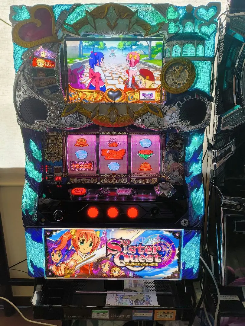 シスタークエスト時の魔術師と悠久の姉妹　実機　コイン不要機　送料込み 激Jパチスロ シスタークエスト~時の魔術師と悠久の姉妹