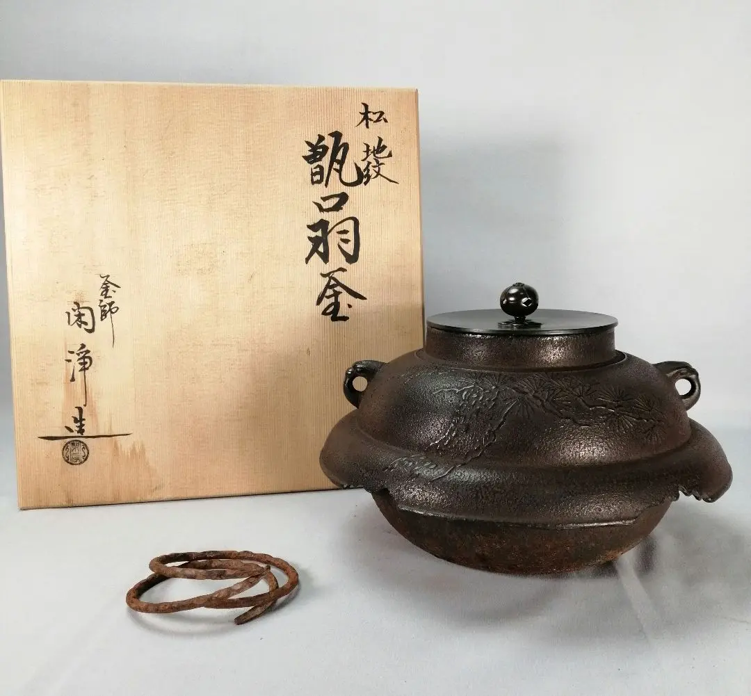 茶道具　火箸　閑浄造　工芸品　セット 2025年最新】閑浄の人気アイテム - メルカリ