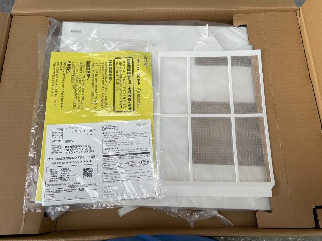 TOTO 浴室乾燥機　開封済み TOTO 浴室換気暖房乾燥機をご購入いただいたお客様のレビュー