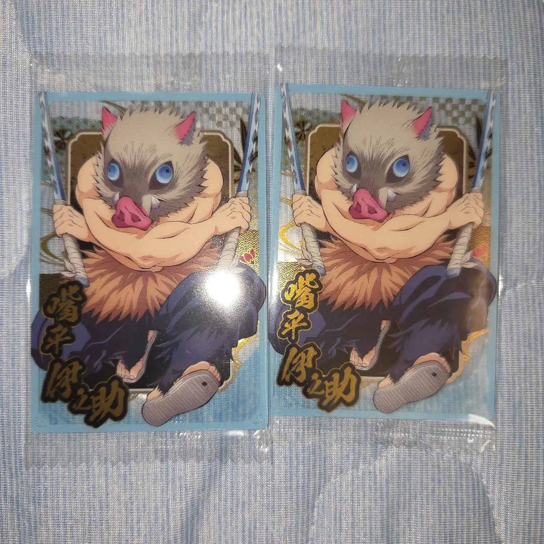 Thumbnail of Demon Slayer: Kimetsu no Yaiba Wafer 10 Inosuke