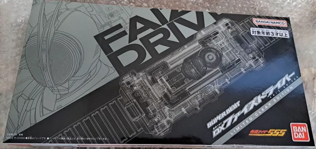 DXファイズドライバー リミテッドクリアエディション クリアカラー SUPER BEST 変身ベルト DXファイズドライバー LIMITED CLEAR EDITION