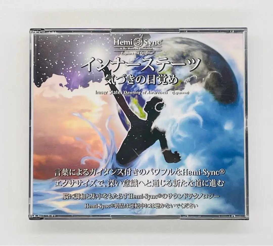 ヘミシング　インナーステーツ - 気づきの目覚め：（日本語)CD4枚入り インナーステーツ 気づきの目覚め（Inner States - Dawning of