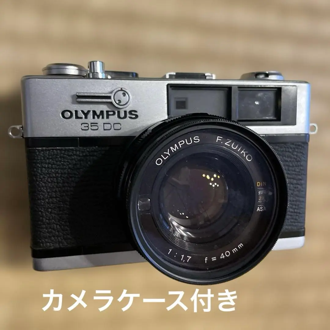 【完動品 美品】OLYMPUS 35 DC 前期型 動作確認済 純正ケース付き 2025年最新】オリンパス 35dc ケースの人気アイテム - メルカリ