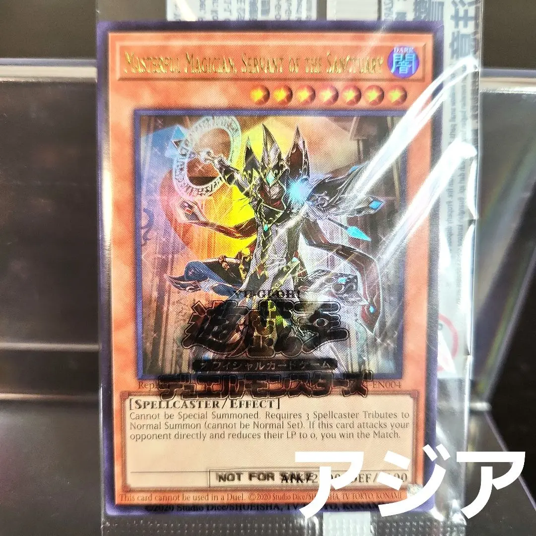 2025年最新】MASTERFUL magicianの人気アイテム - メルカリ