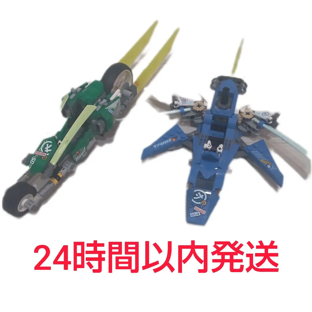 2025年最新】Lego ニンジャゴー 71709の人気アイテム - メルカリ