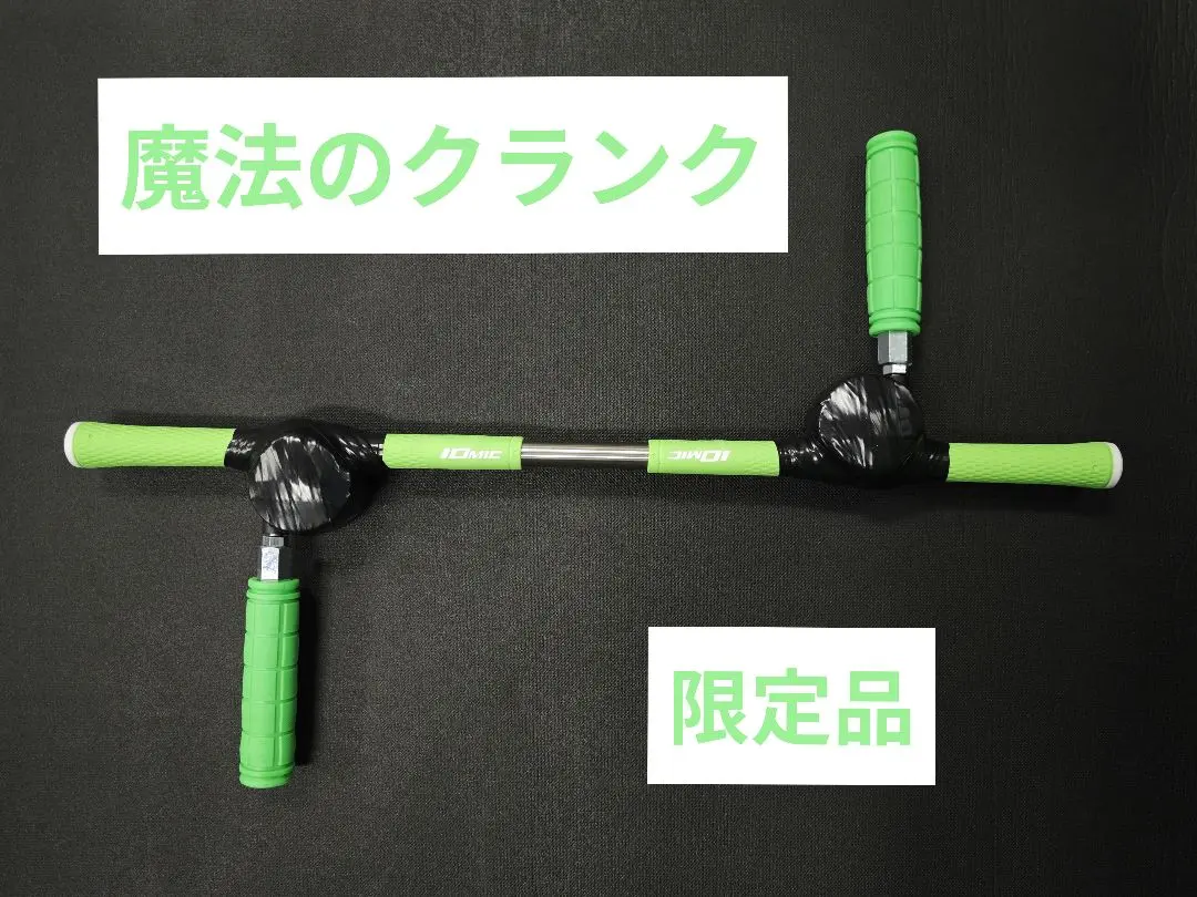 魔法のクランク ゴルフ練習器具 - メルカリ