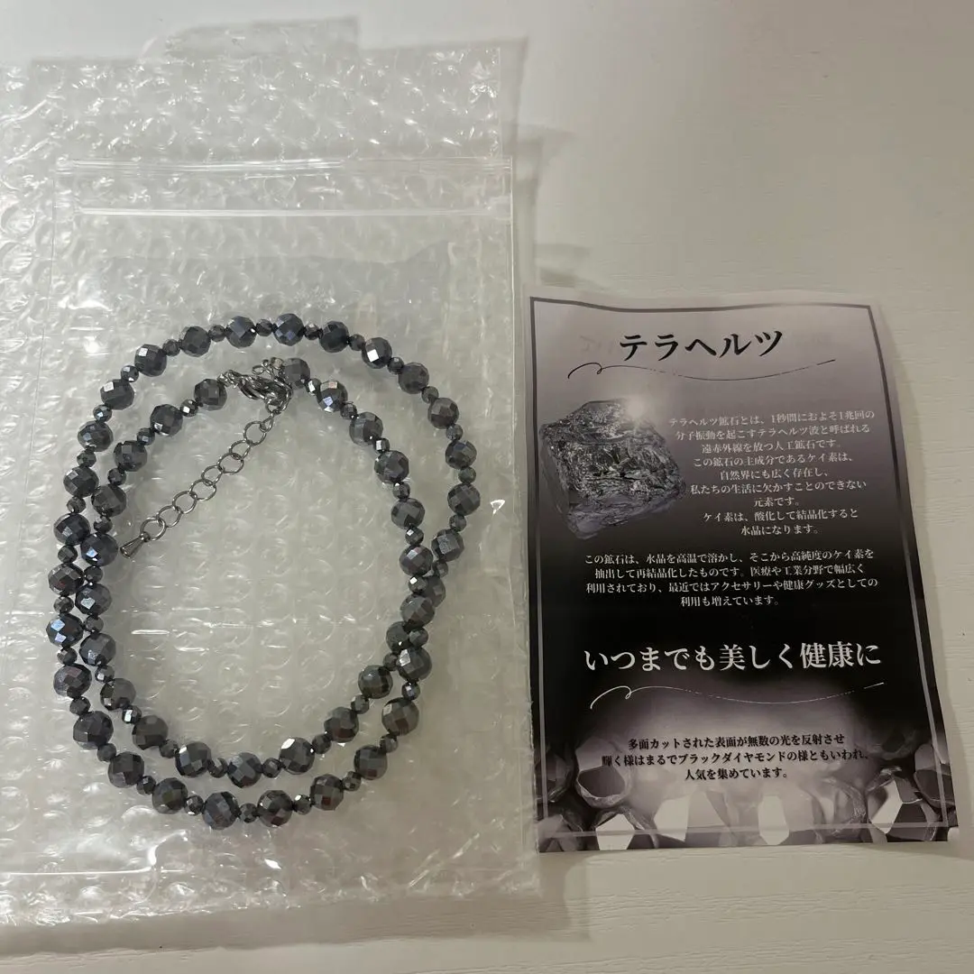 【試着のみ】ReZARD クォーツ テラヘルツ ネックレス ヒカル リザード Rezardクォーツ テラヘルツ ネックレス ヒカル ストーン