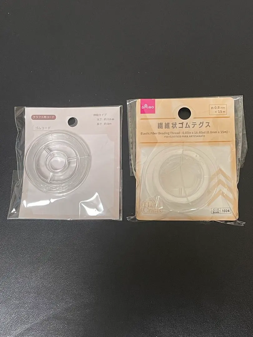 Thumbnail of Craft rubber cord and fiber rubber thread - elastic type