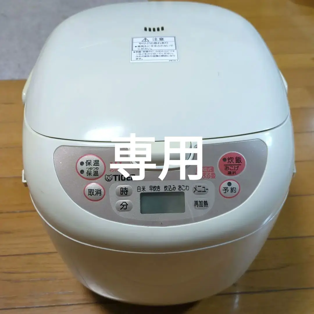送料込み！TIGER 炊飯器 まる釜　グレー　JIA-A180 送料込み！TIGER 炊飯器 まる釜 グレー JIA-A180 - メルカリ
