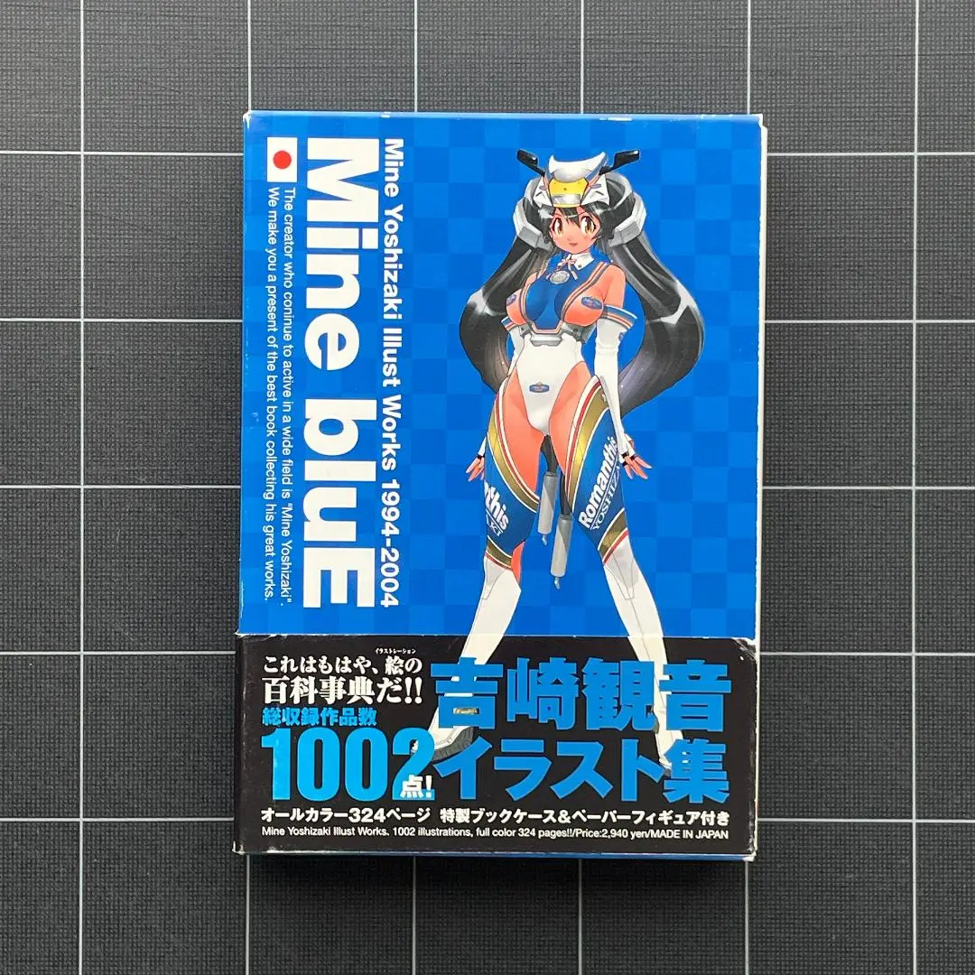 Mine bluE 白い原付で海へ向う、青い水着の女の子 フィギュア Amazon | クリエイターズ・ラボ #005 Mine bluE#10 「白い原付で