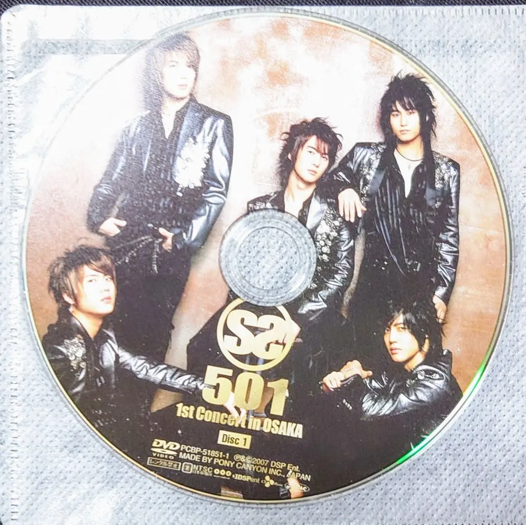 【サイン付き】SS501 1th Concert in OSAKA DVD Amazon.co.jp: SS501 1st CONCERT IN OSAKA [DVD] : SS501