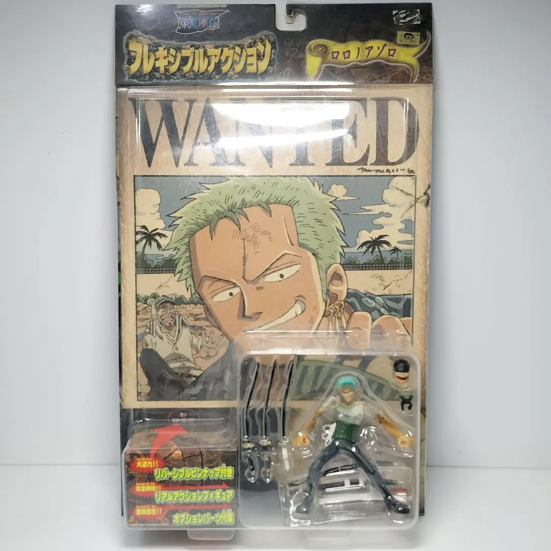 【未開封】ワンピース　フレキシブルアクション　フルセット　ルフィ　エース　ゾロ 新品 未開封 ワンピース フレキシブルアクション ルフィ エース