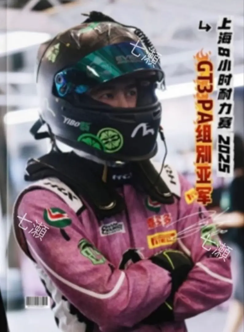 Thumbnail of Wang Yibo, October, 8 hours 85, Racing Car Race, Latest Photo Album ②