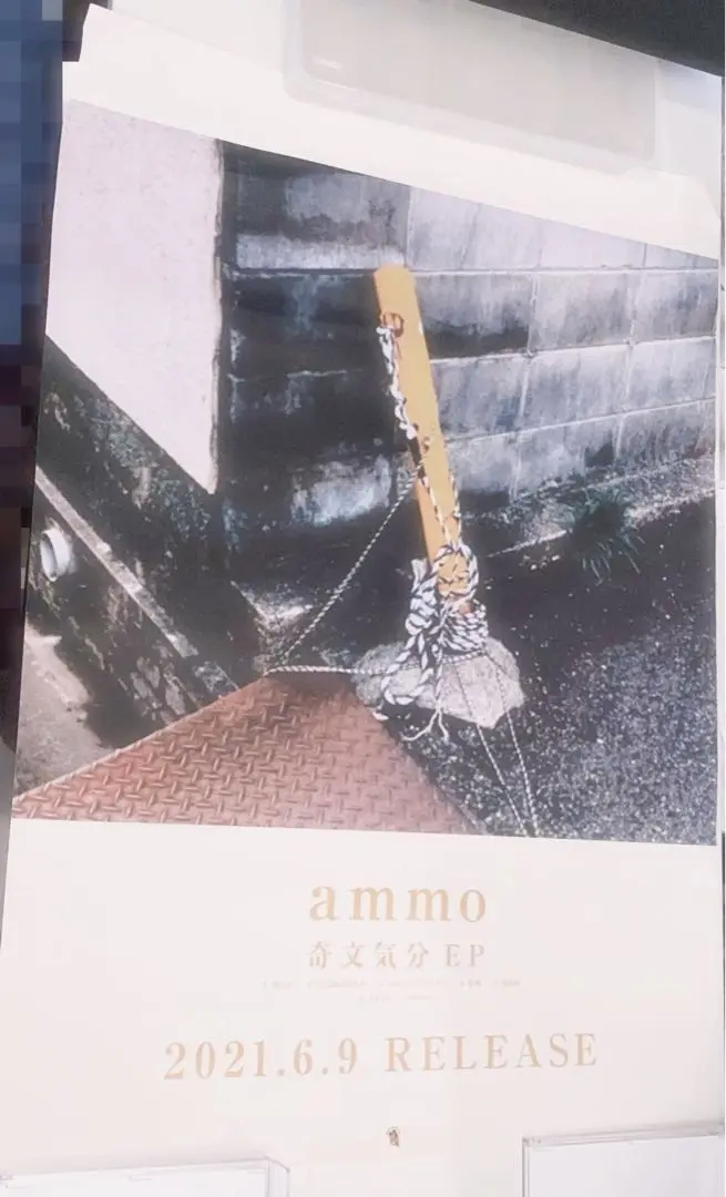 2025年最新】ammo ポスターの人気アイテム - メルカリ