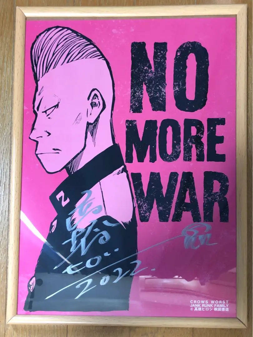 T.F.O.A x COLLARS イラストポスター サイン入り 高橋ヒロシ先生 2025年最新】高橋ヒロシサインの人気アイテム - メルカリ
