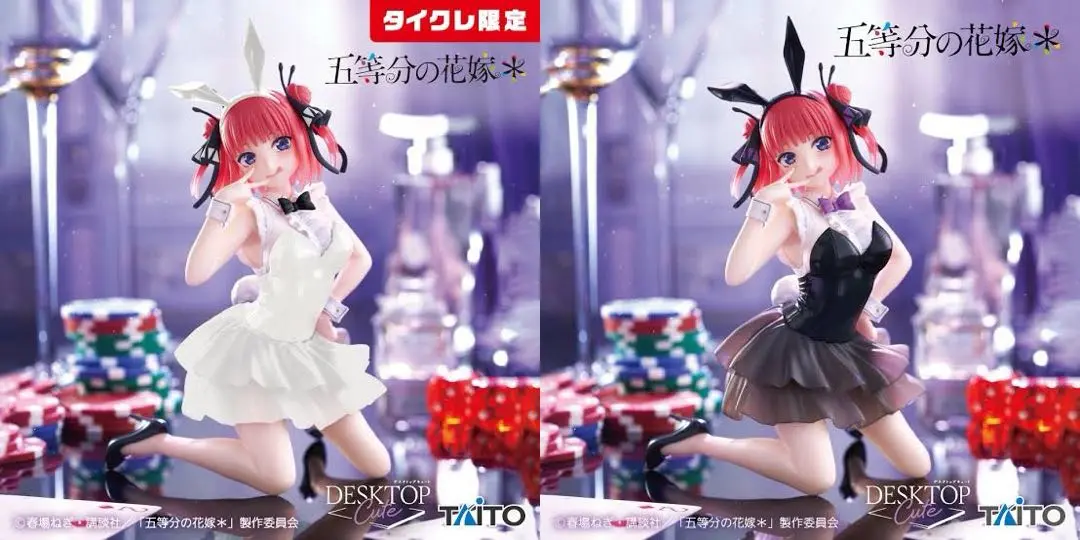 【タイクレ限定】五等分の花嫁 フィギュア　中野二乃～バニーver～８個 即購入⭕️ 五等分の花嫁* Desktop Cute フィギュア 中野二乃～バニーver